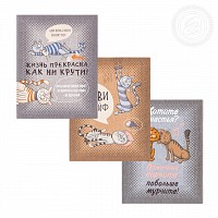 Набор полотенец из рогожки «Кошачьи тайны»
